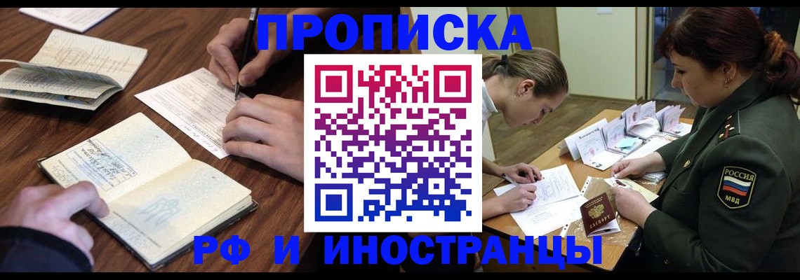 форма 3 в Вихоревке